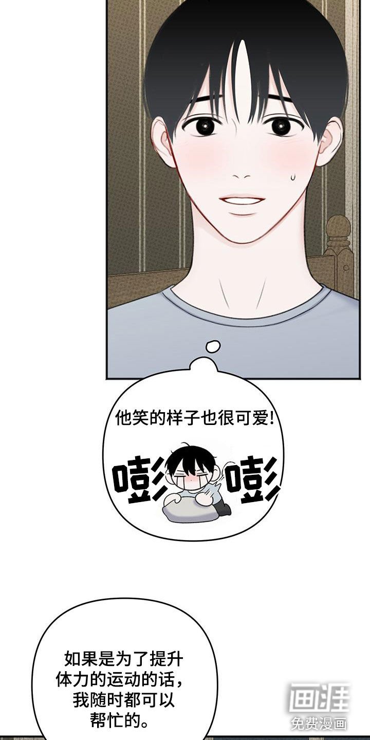 第26章：足够了