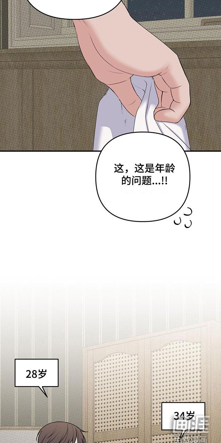 第26章：足够了