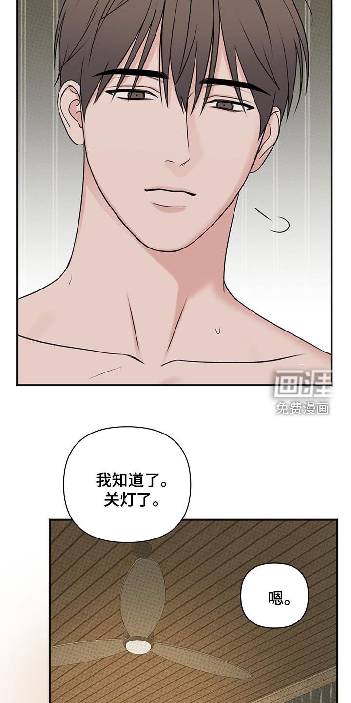 第26章：足够了