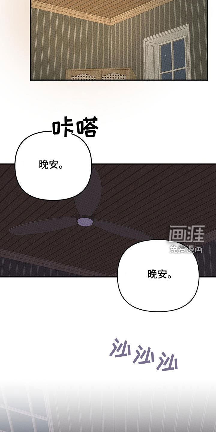 第26章：足够了