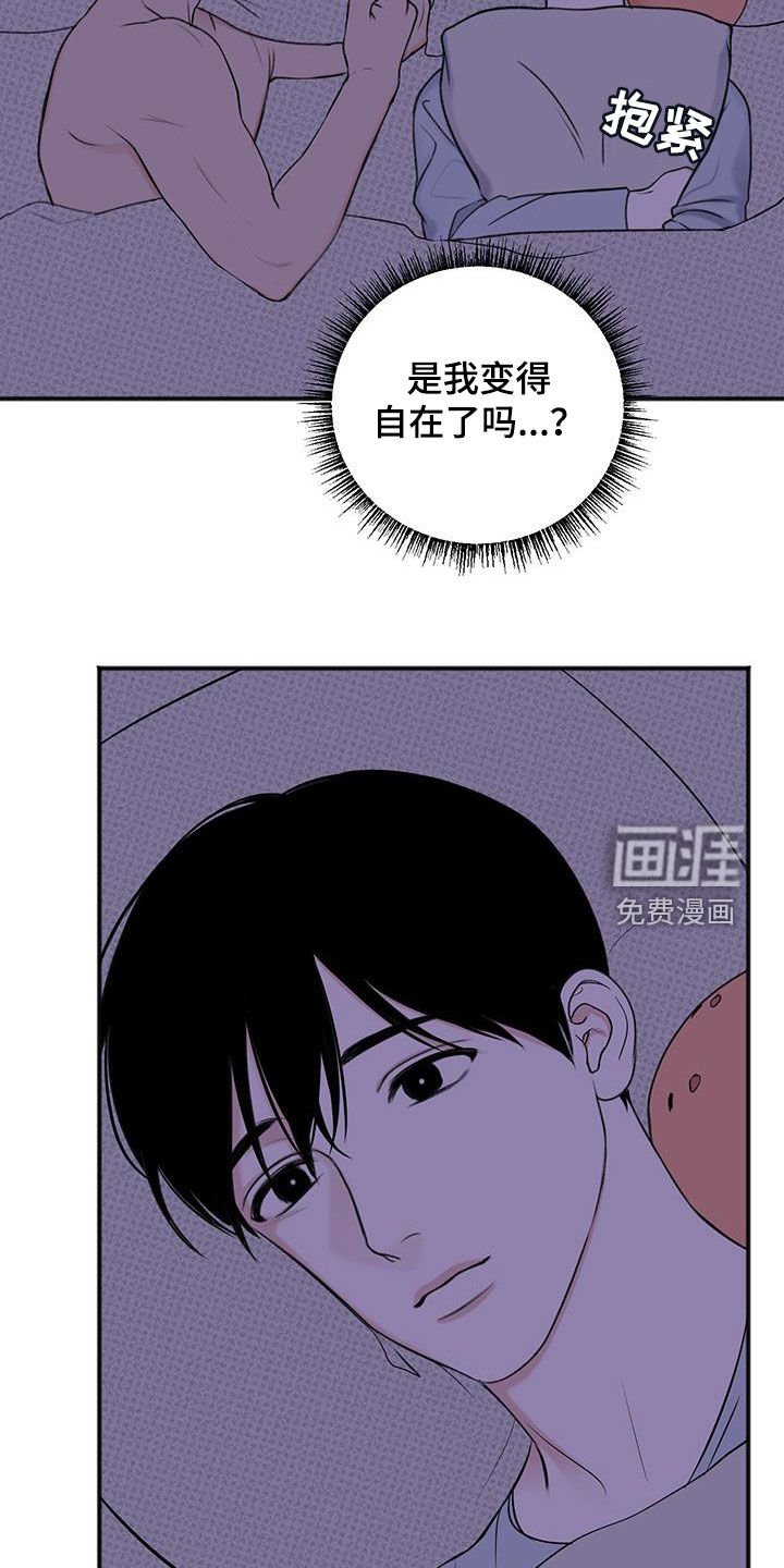 第26章：足够了