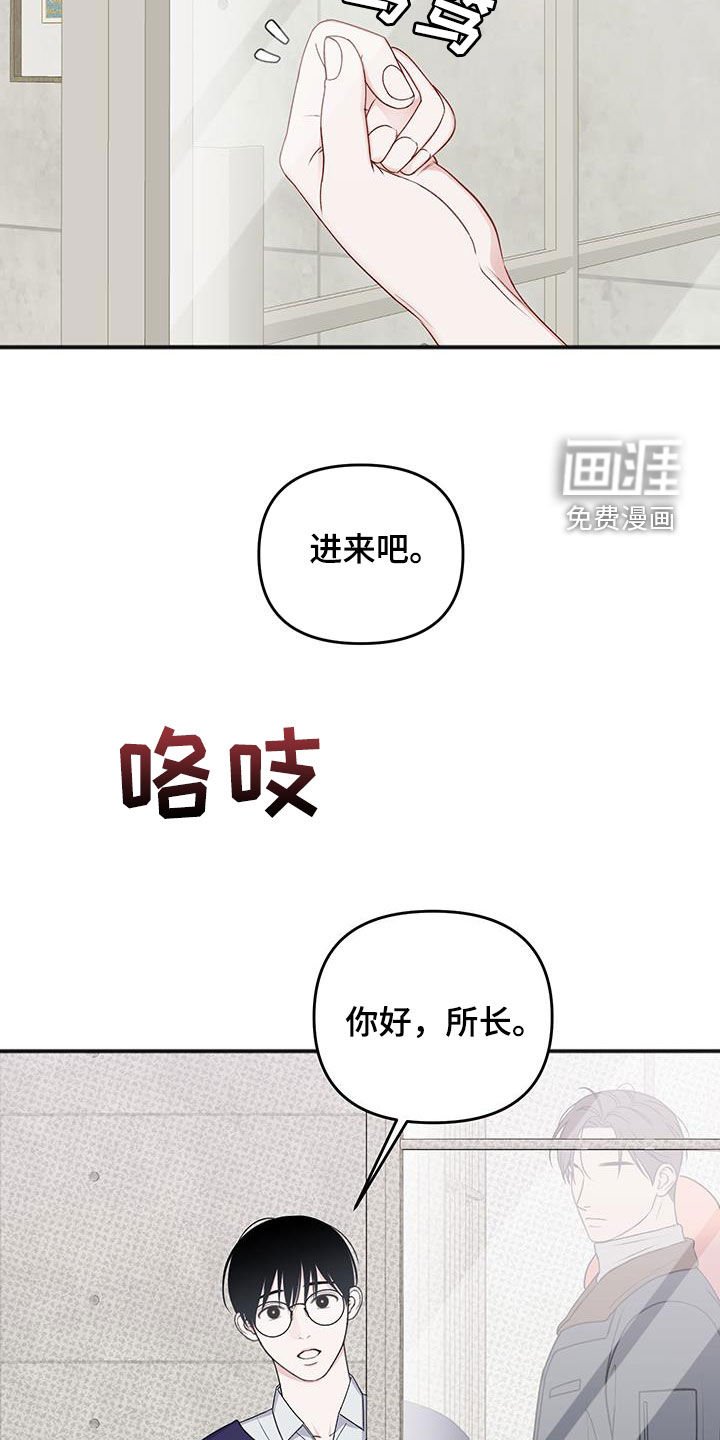 第27章：不是那样的