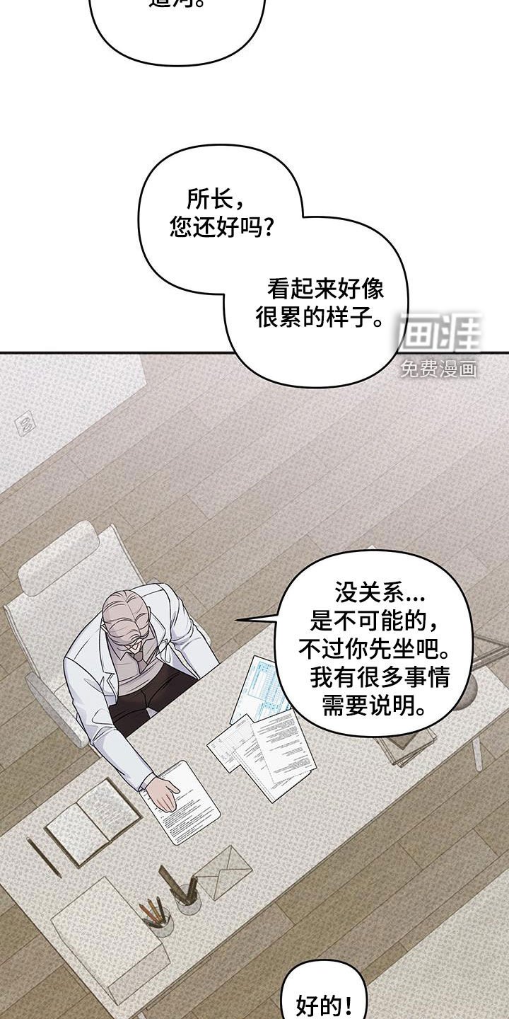 第27章：不是那样的