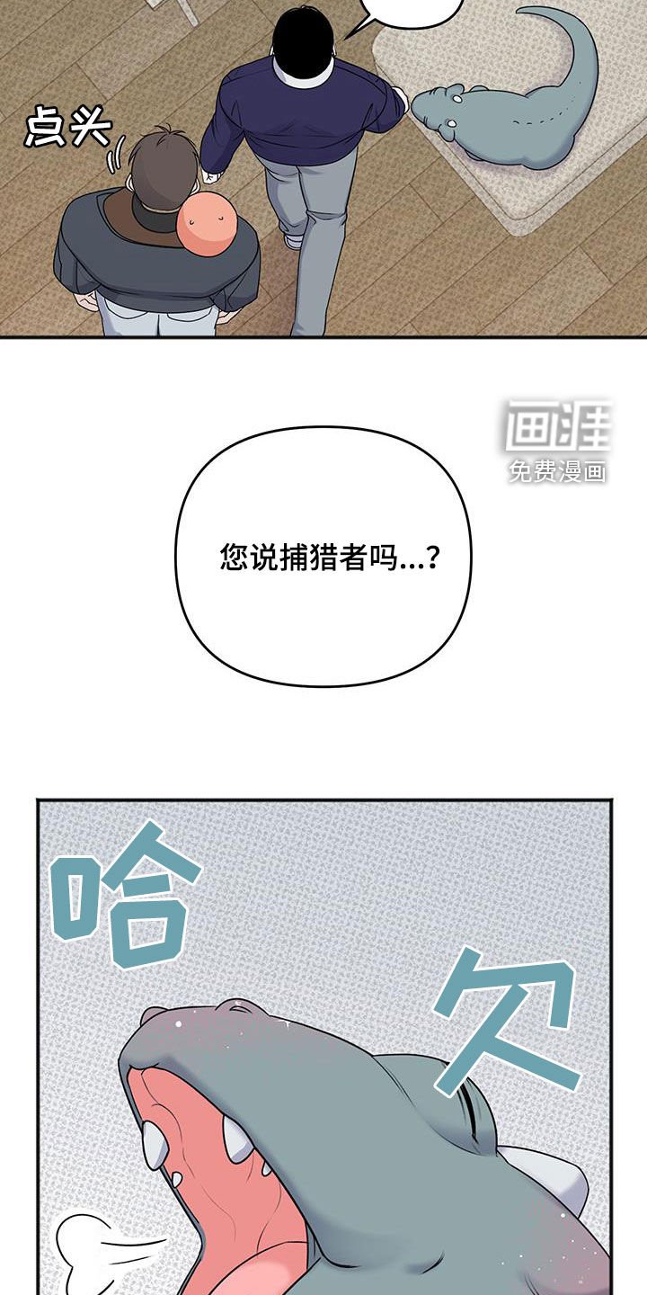 第27章：不是那样的