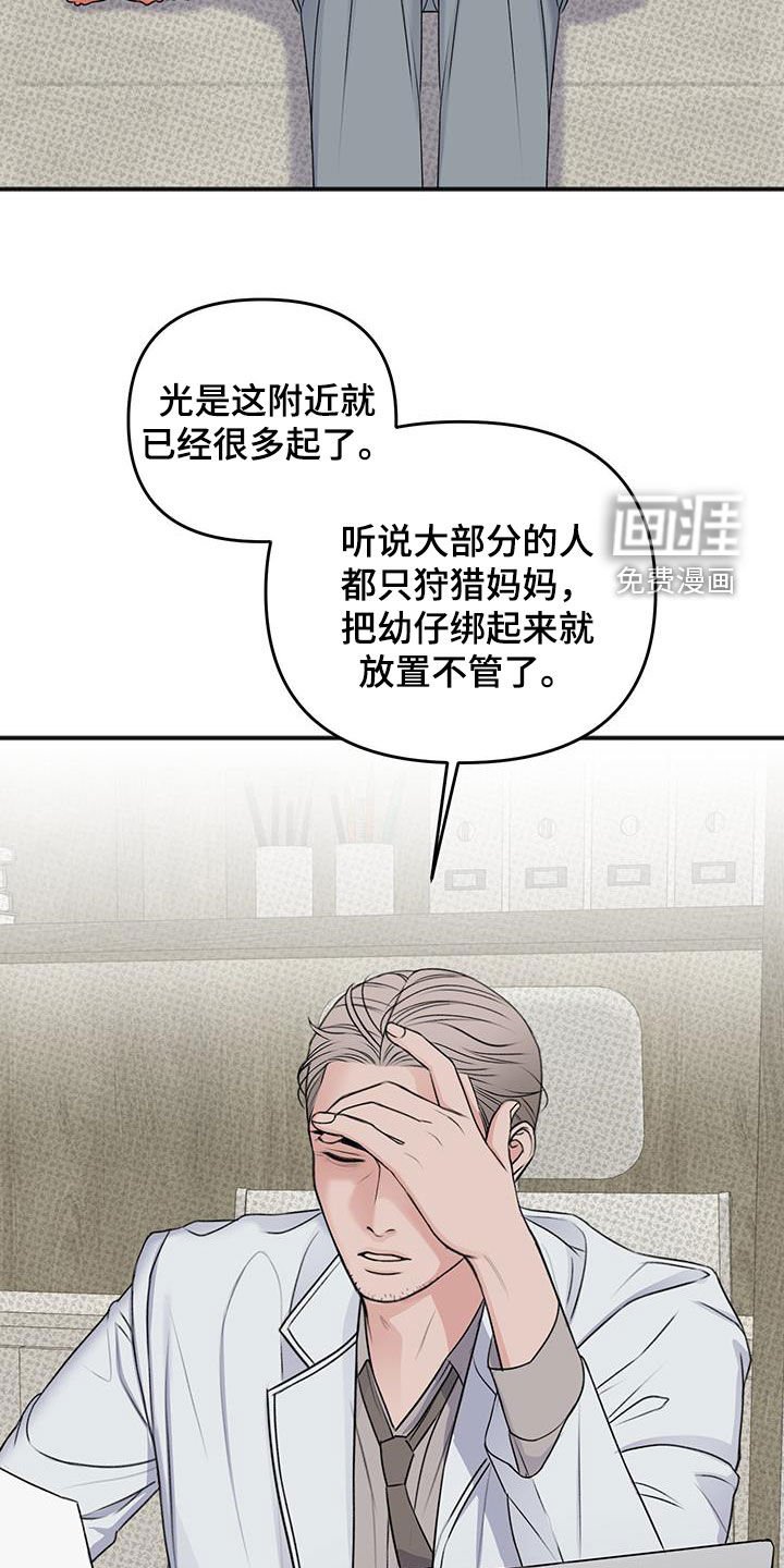 第27章：不是那样的