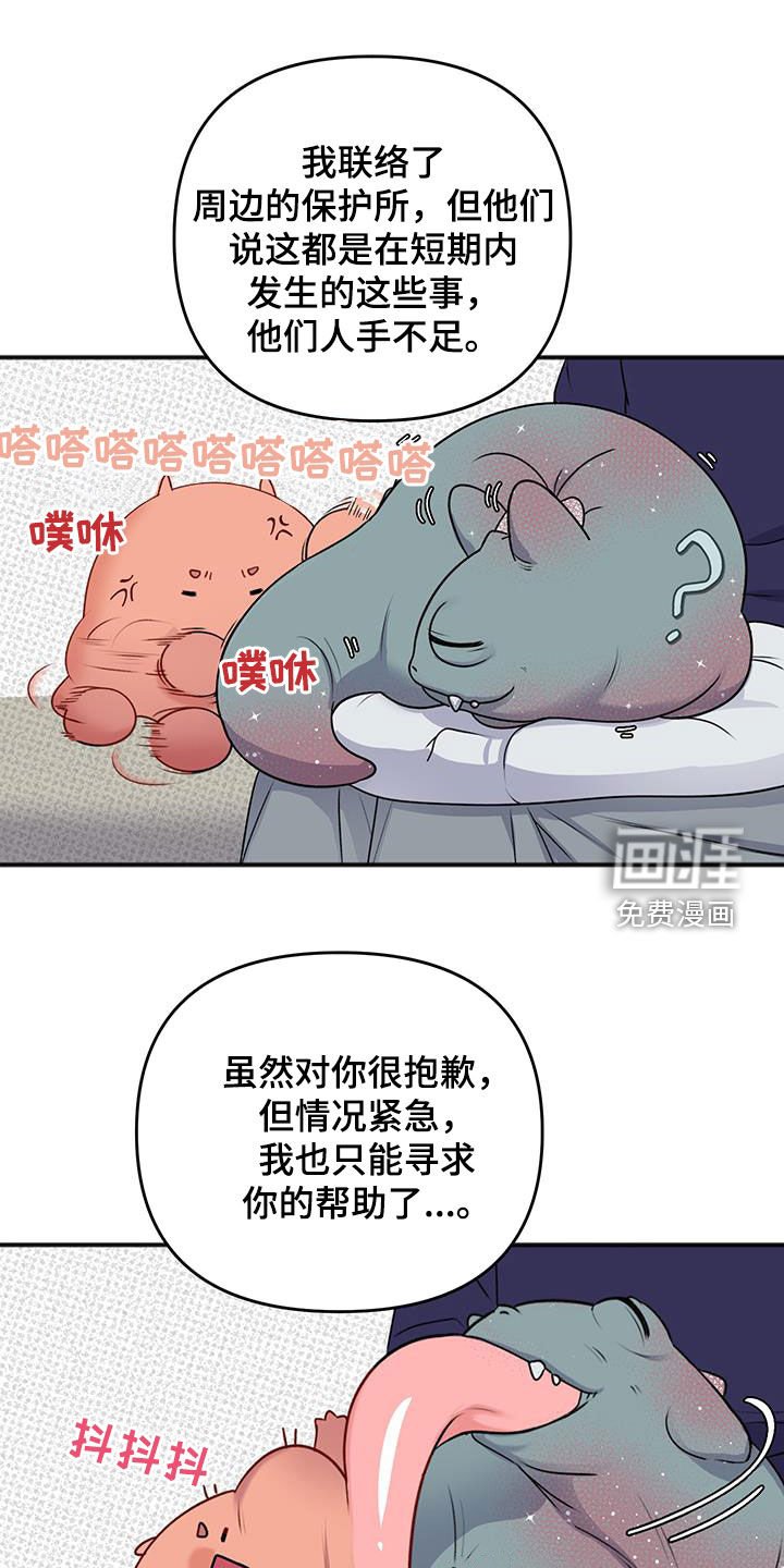第27章：不是那样的