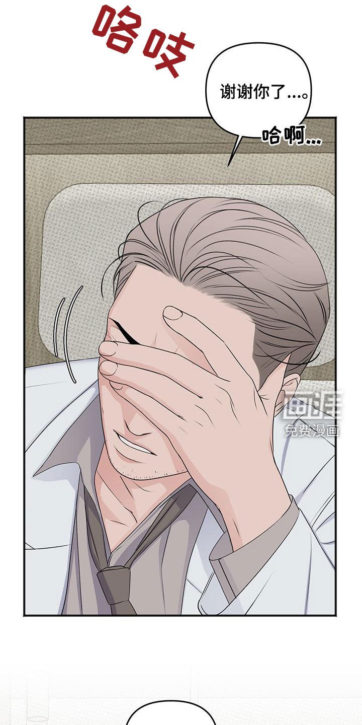 第27章：不是那样的