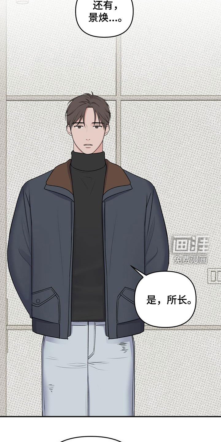 第27章：不是那样的