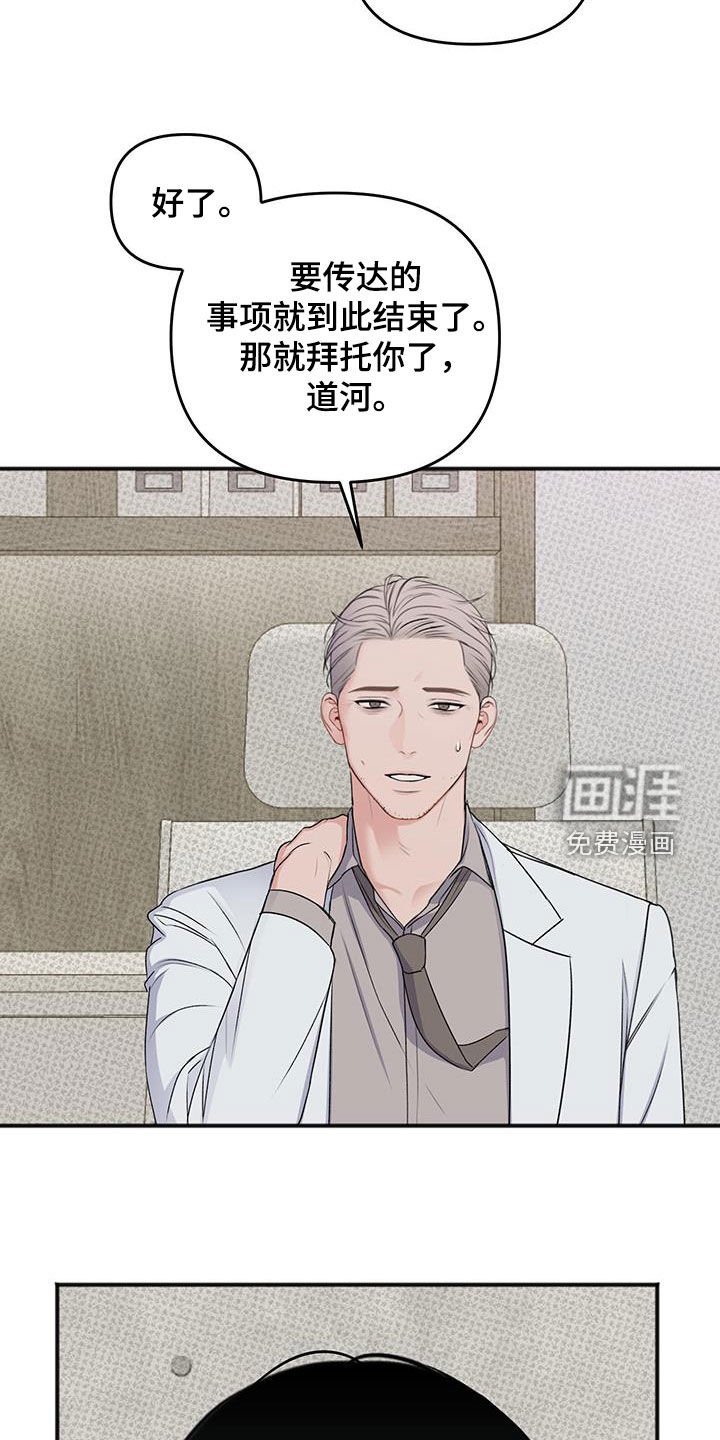 第27章：不是那样的