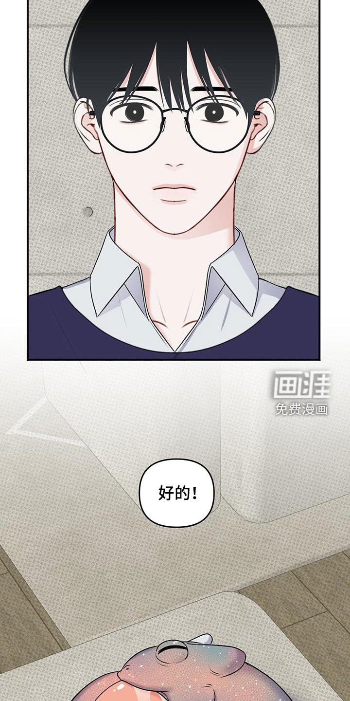 第27章：不是那样的