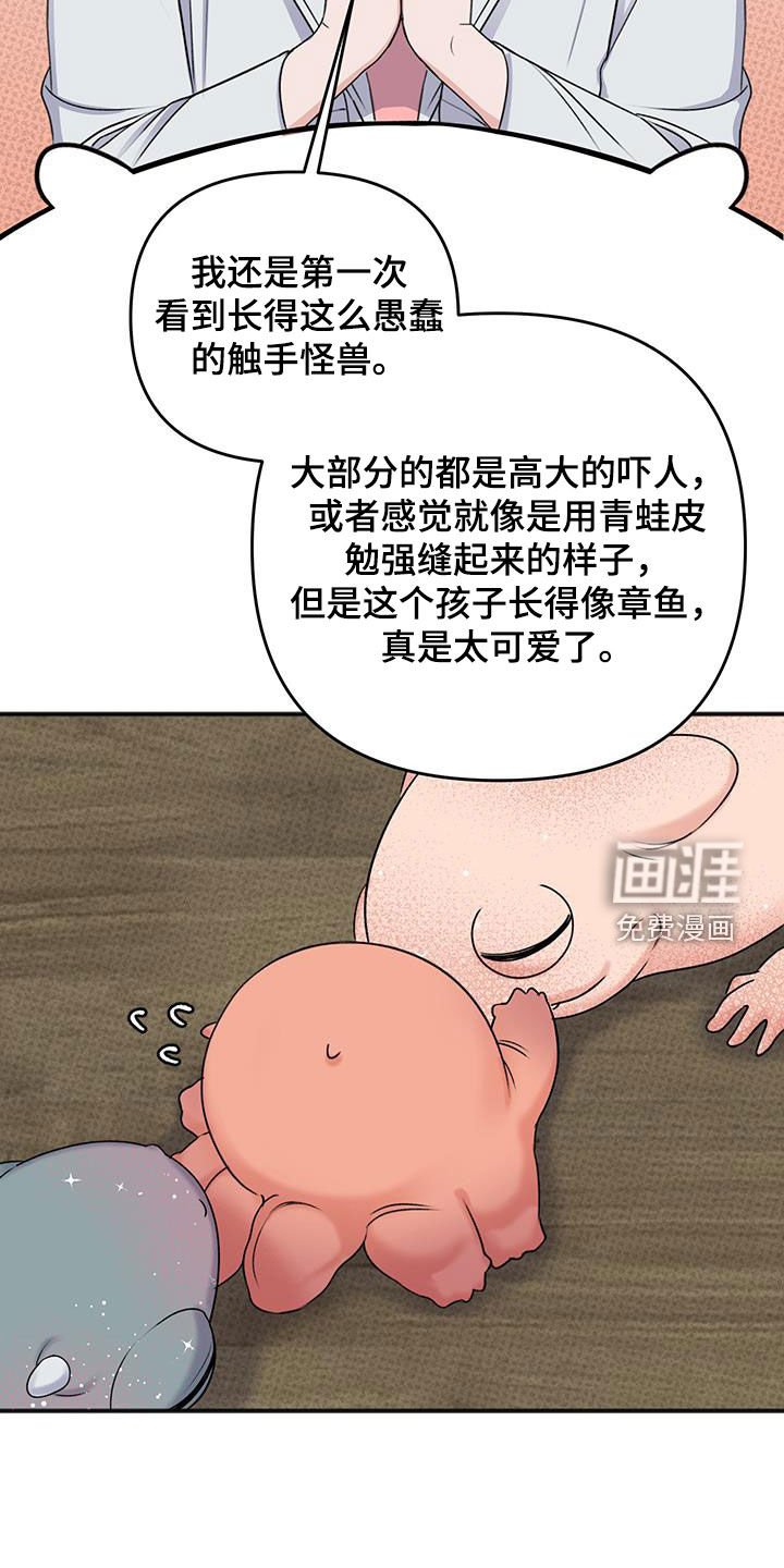 第27章：不是那样的