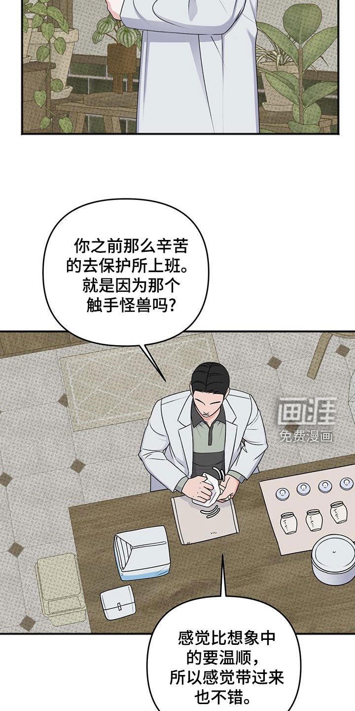第27章：不是那样的