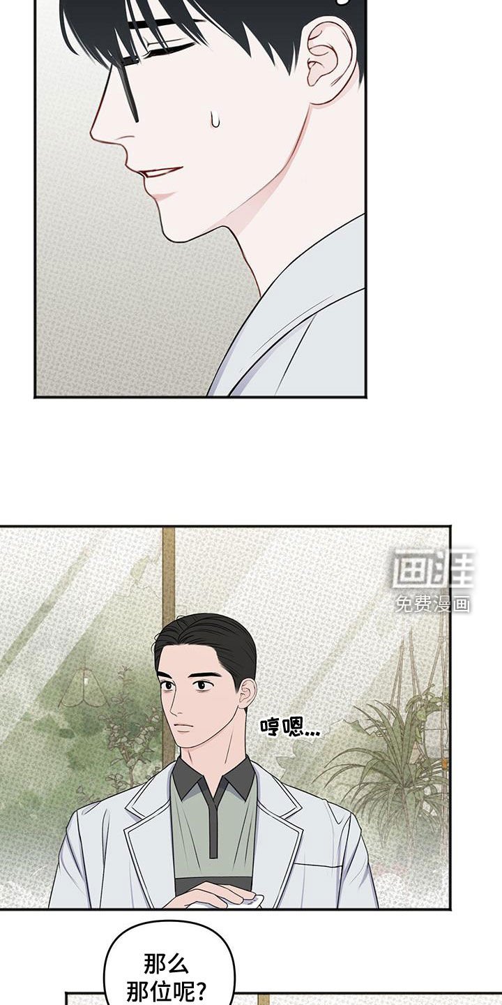 第27章：不是那样的