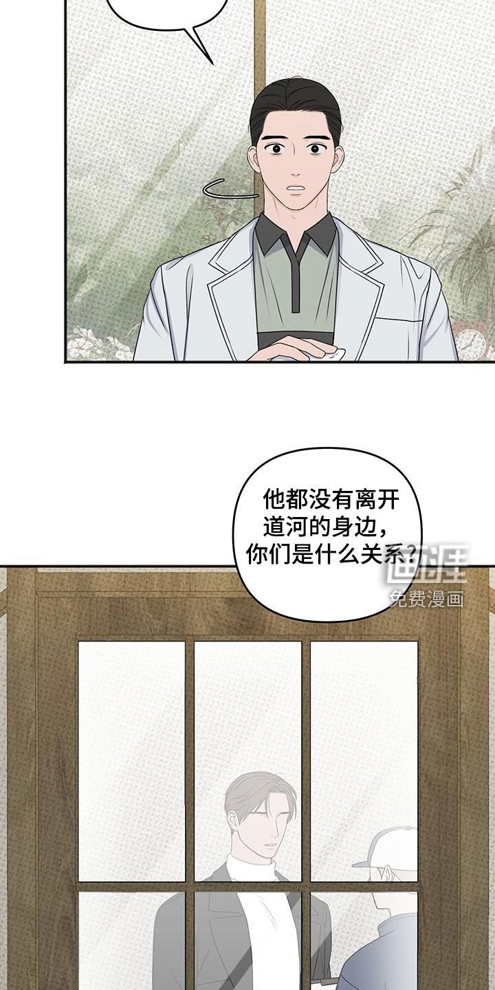 第27章：不是那样的