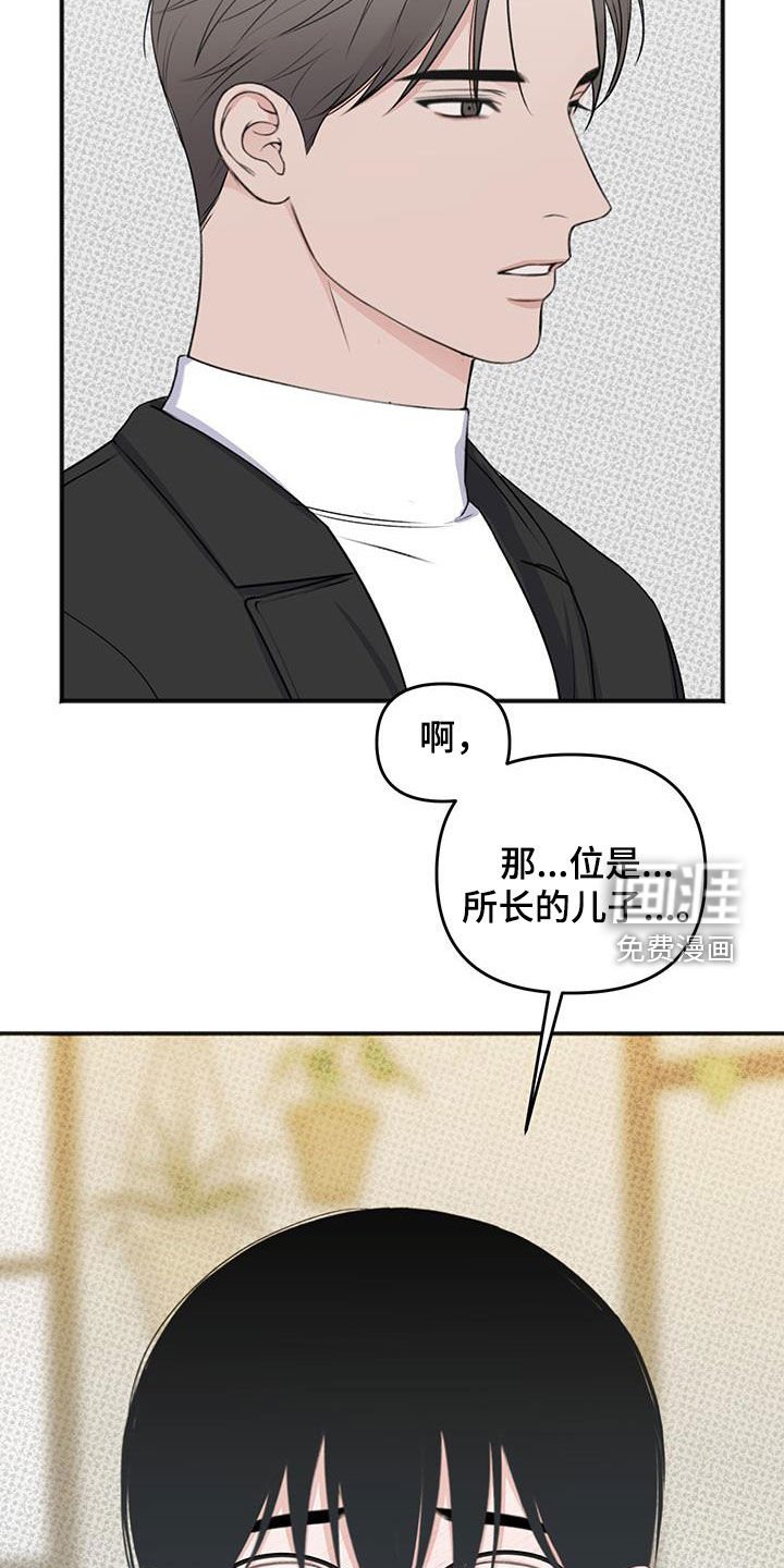 第27章：不是那样的