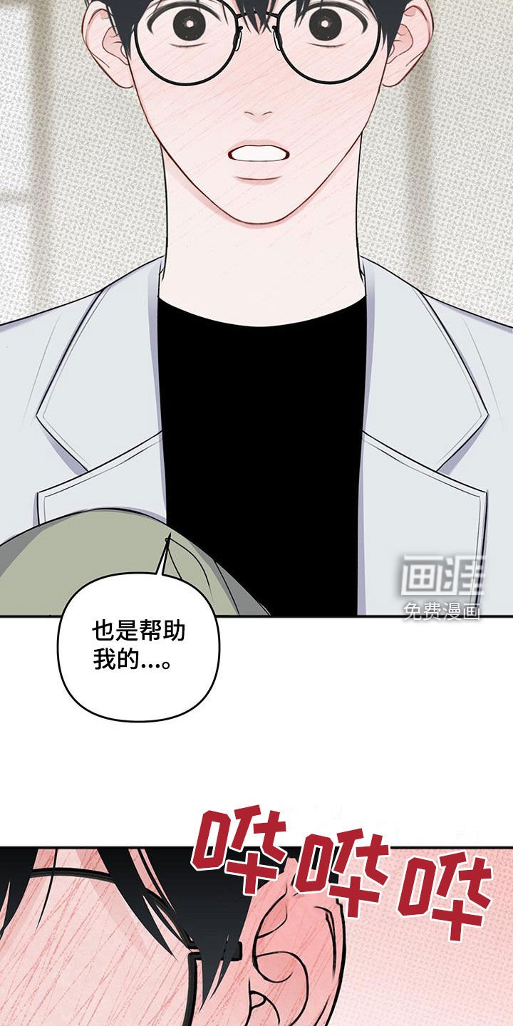 第27章：不是那样的