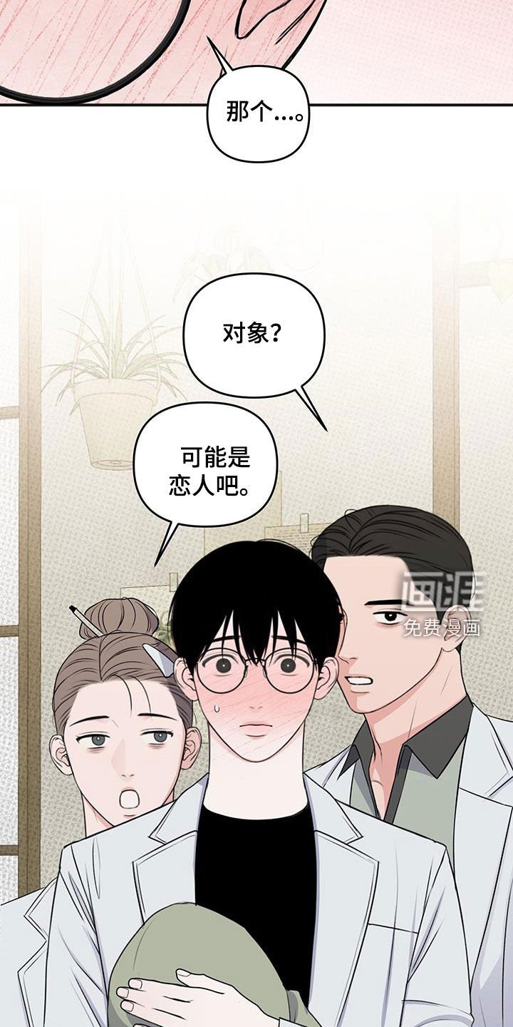 第27章：不是那样的