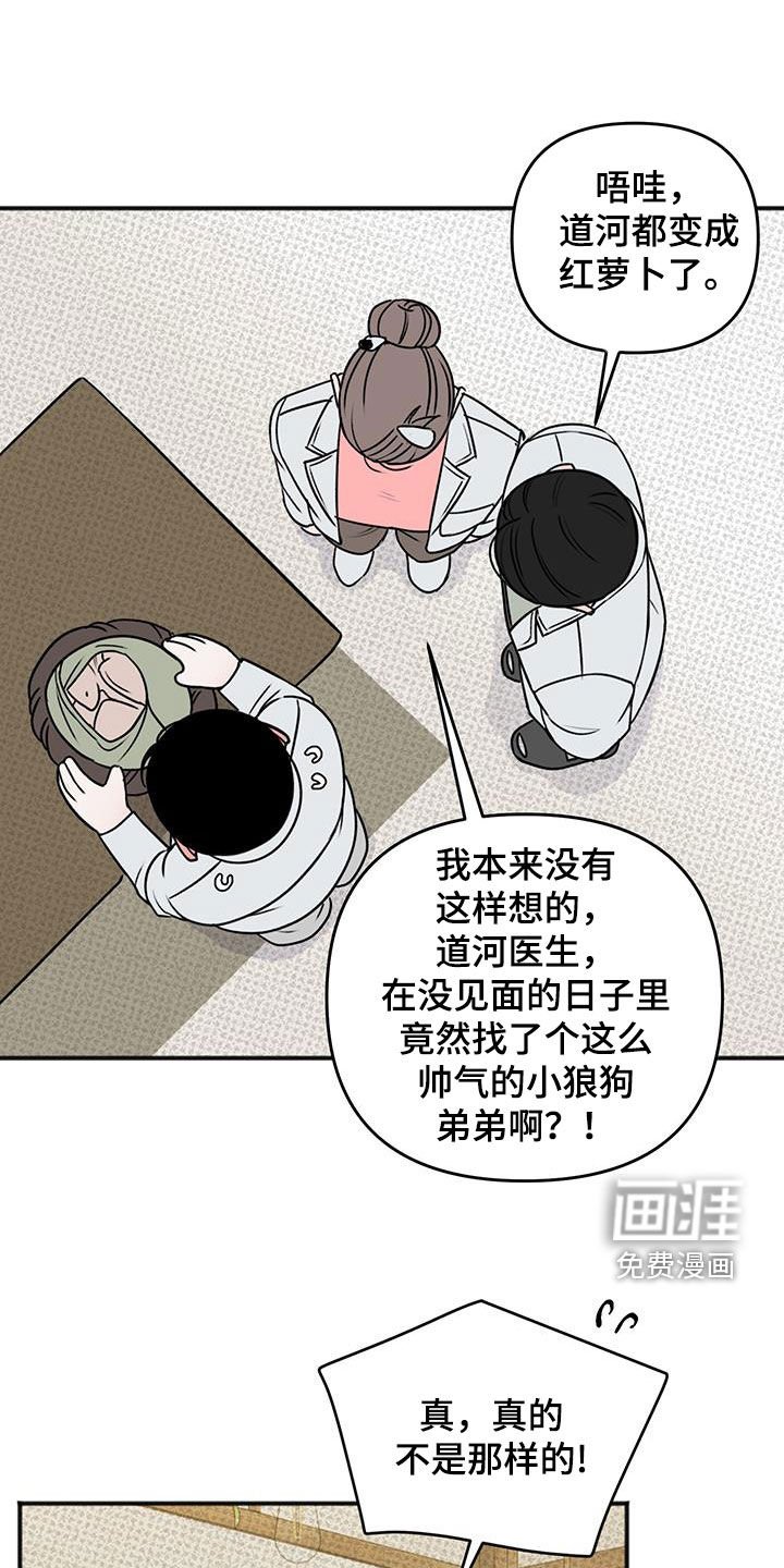 第28章：好久不见