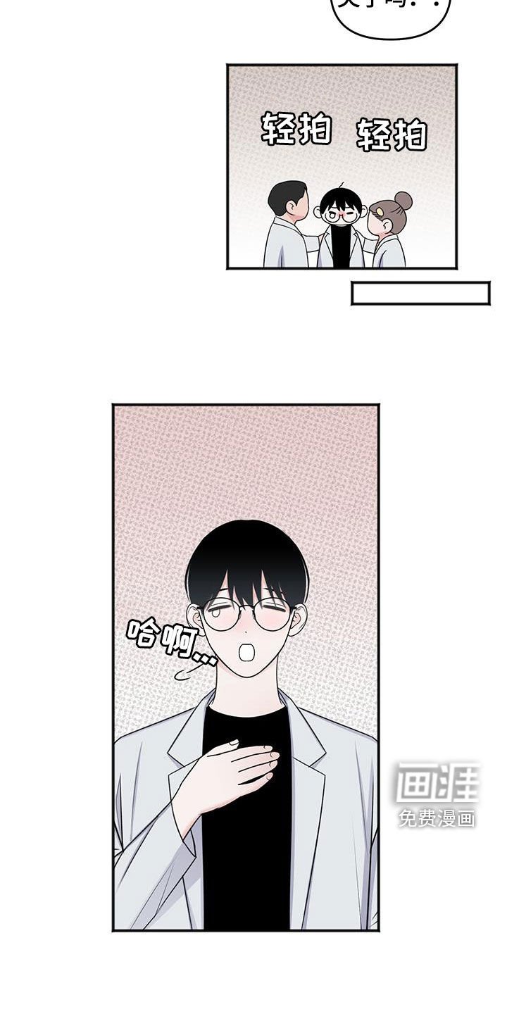 第28章：好久不见