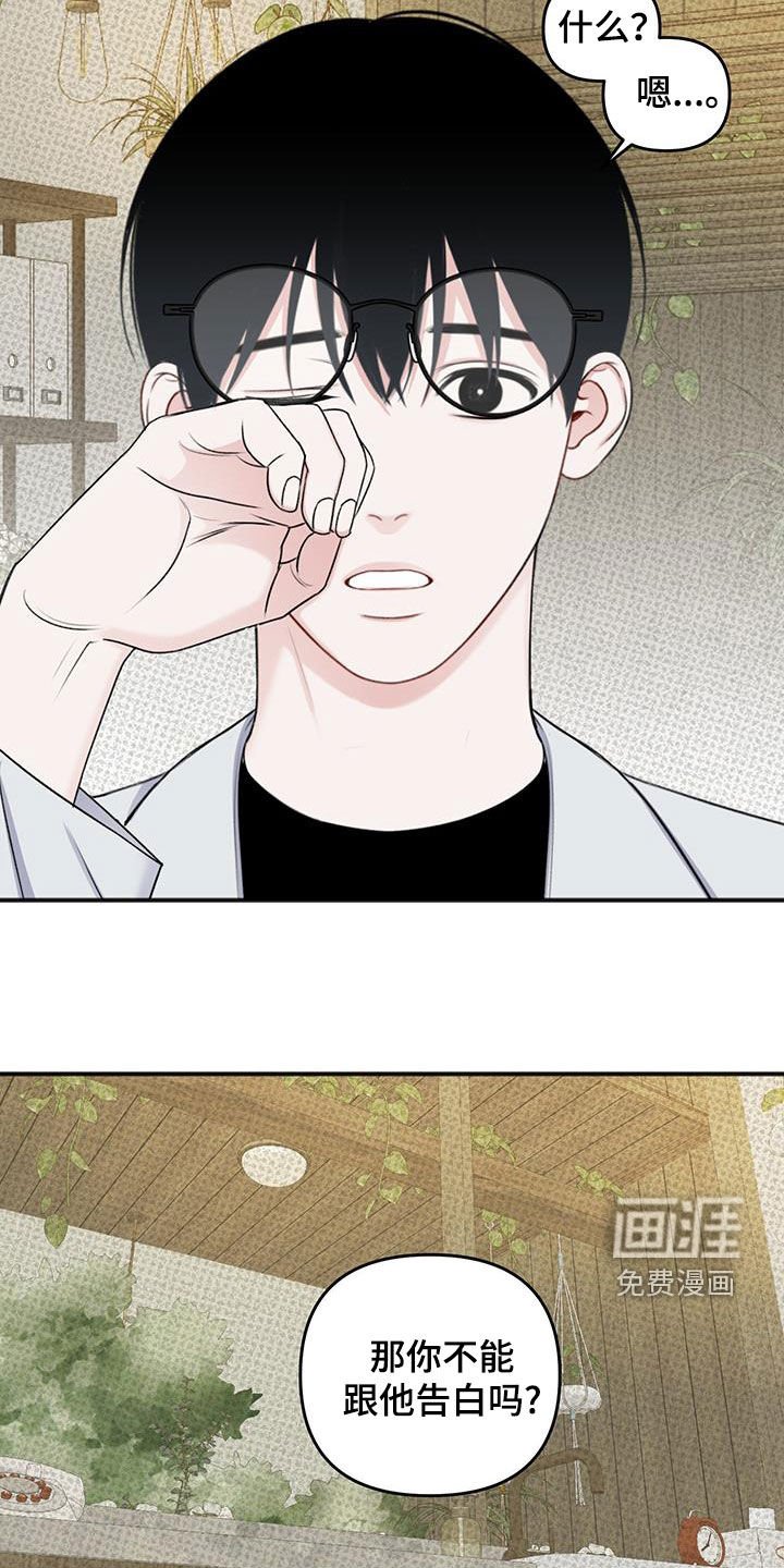 第28章：好久不见
