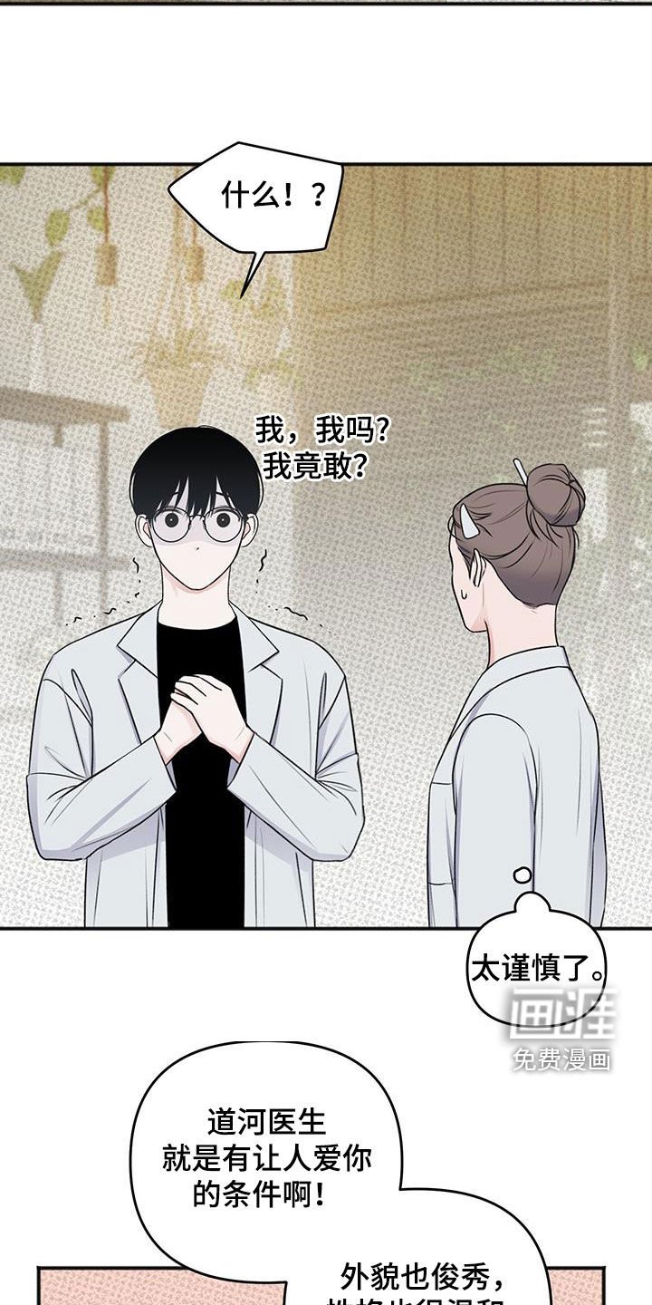 第28章：好久不见