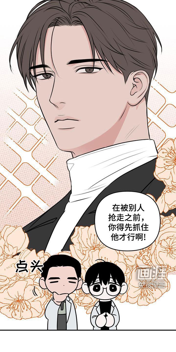 第28章：好久不见