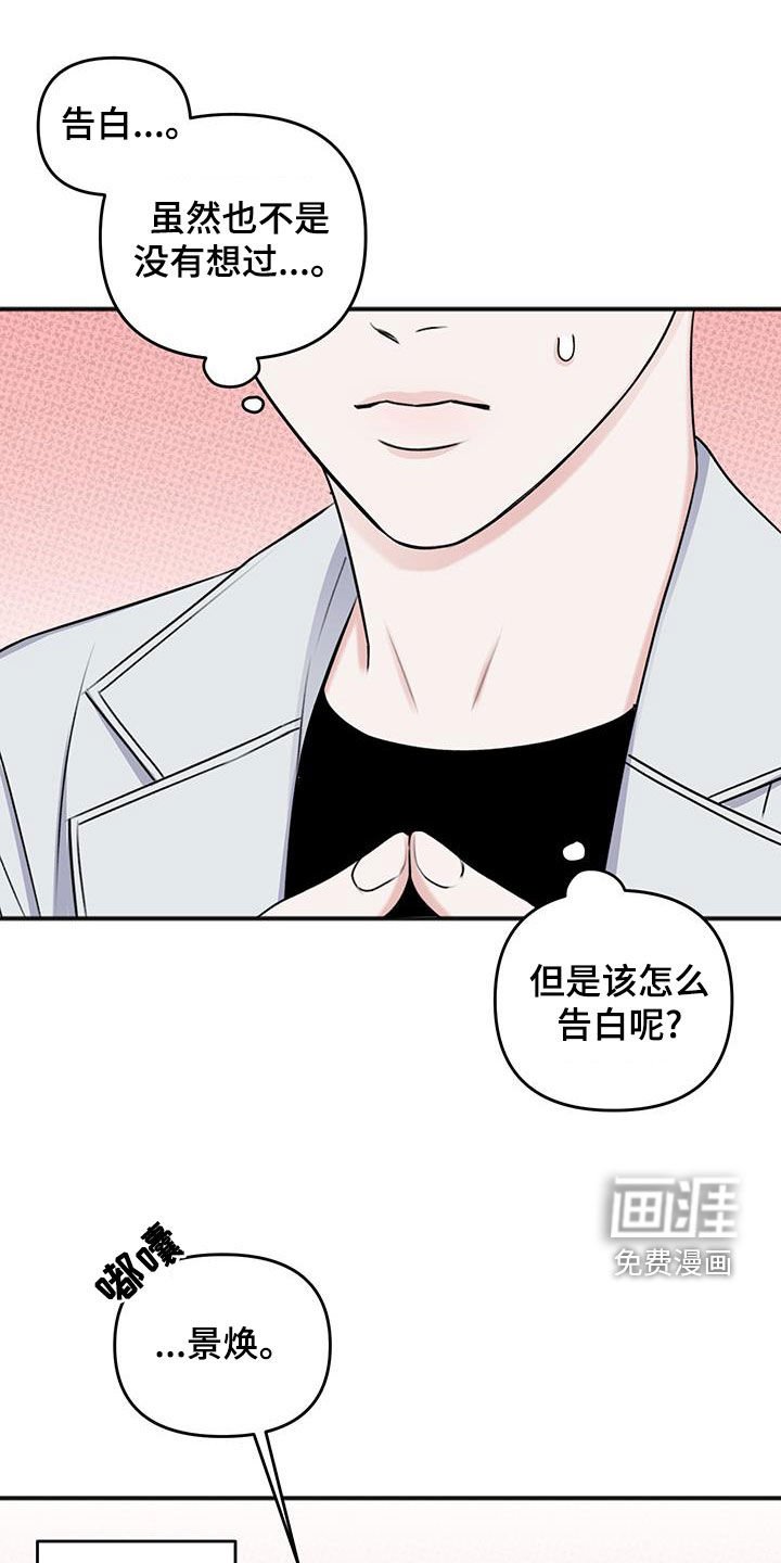 第28章：好久不见