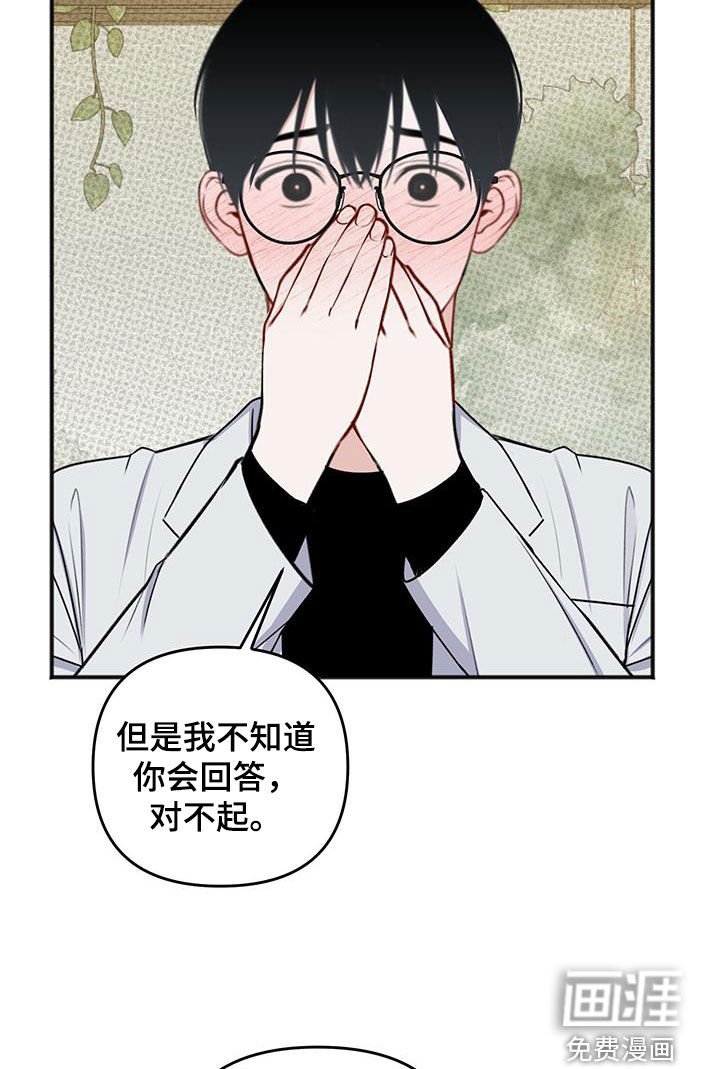 第28章：好久不见