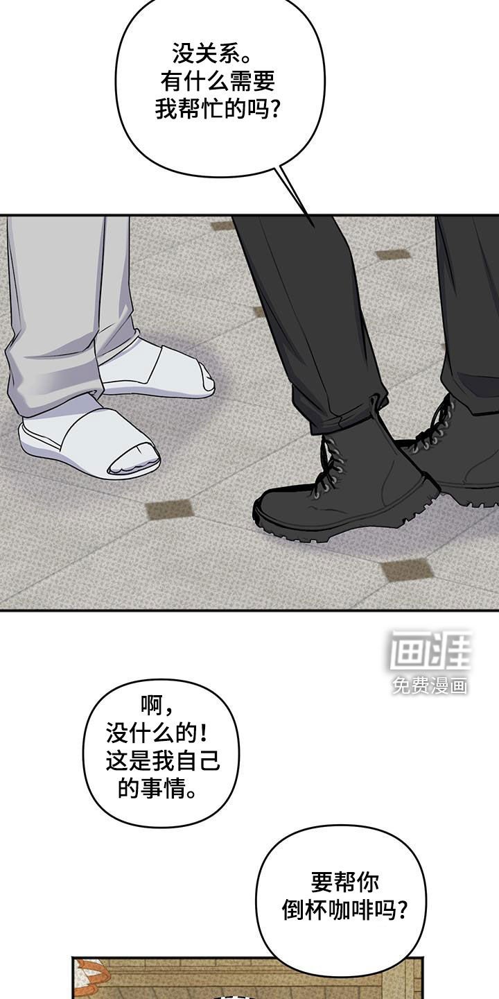 第28章：好久不见