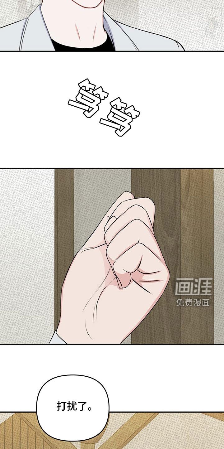 第28章：好久不见