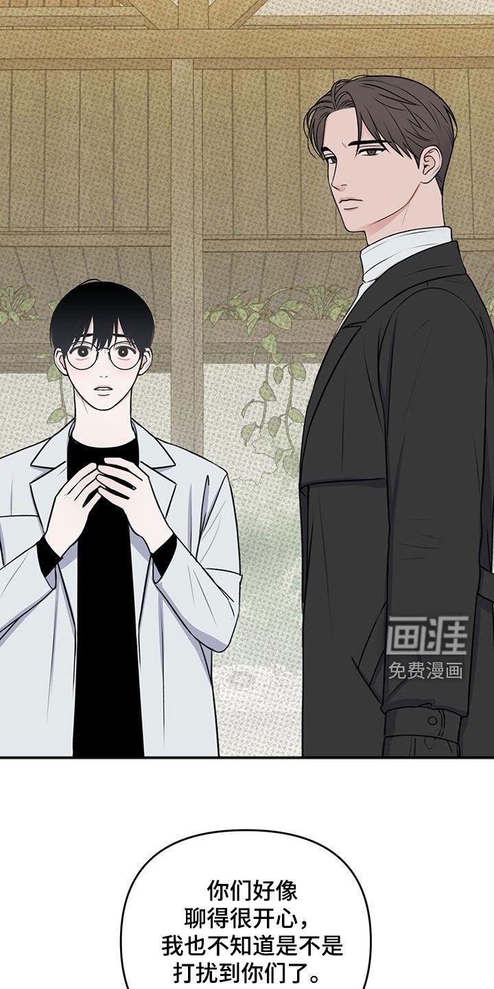 第28章：好久不见