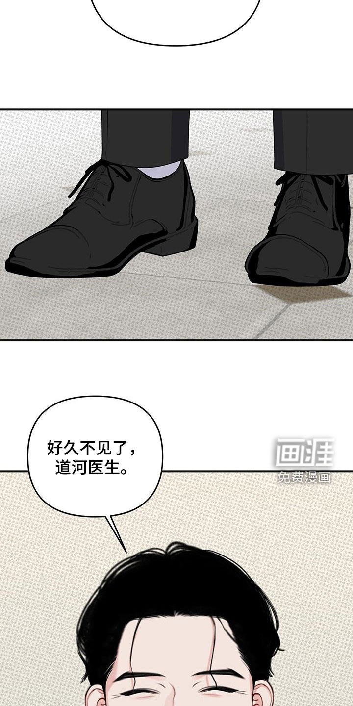 第28章：好久不见