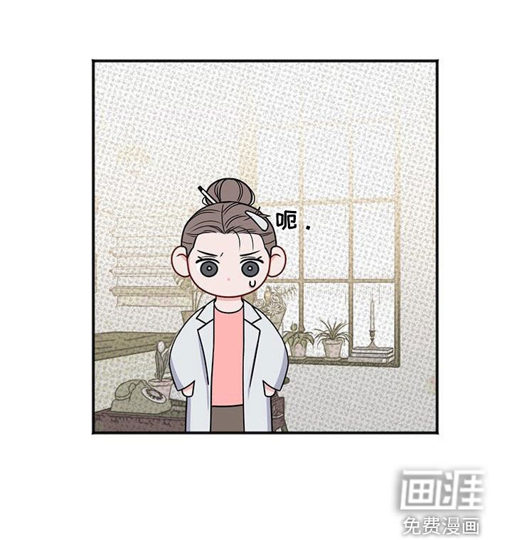 第29章：有妇之夫