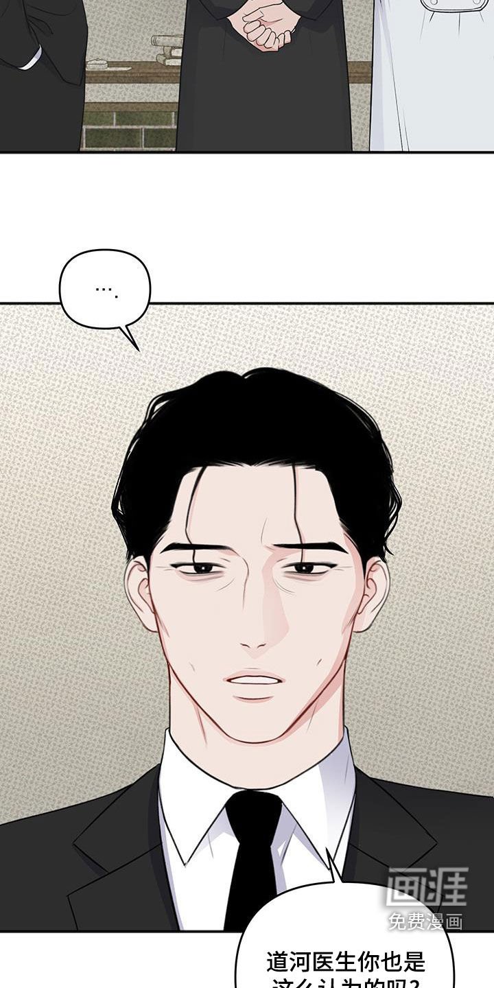 第29章：有妇之夫