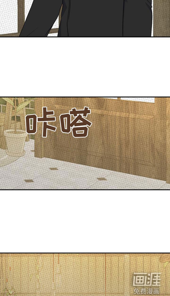 第29章：有妇之夫