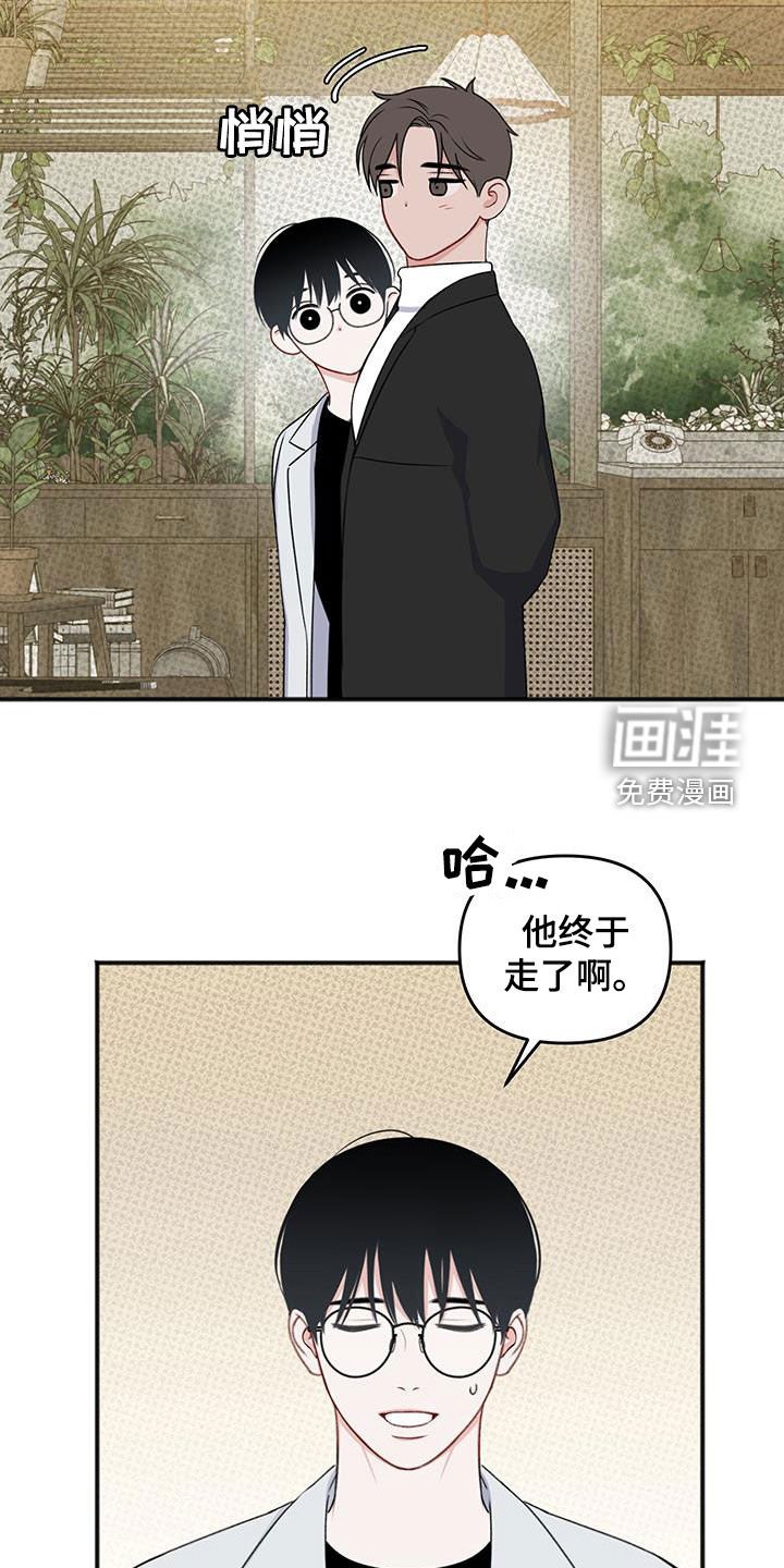 第29章：有妇之夫