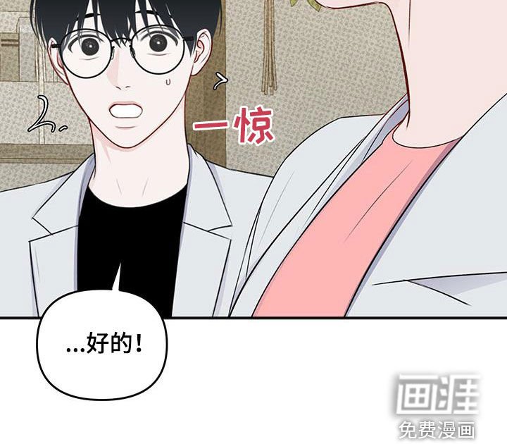 第29章：有妇之夫