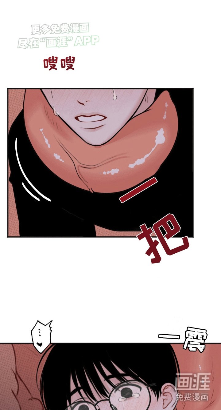 第3章：获救