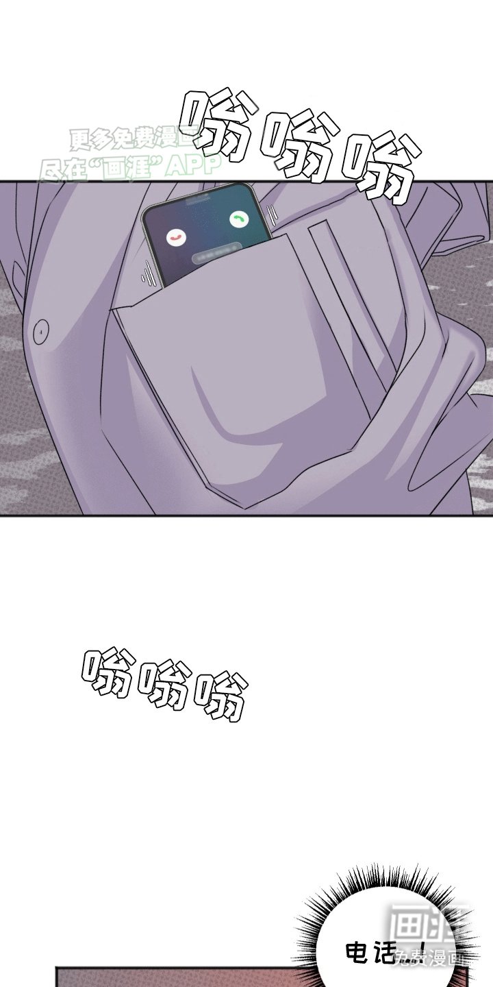 第3章：获救