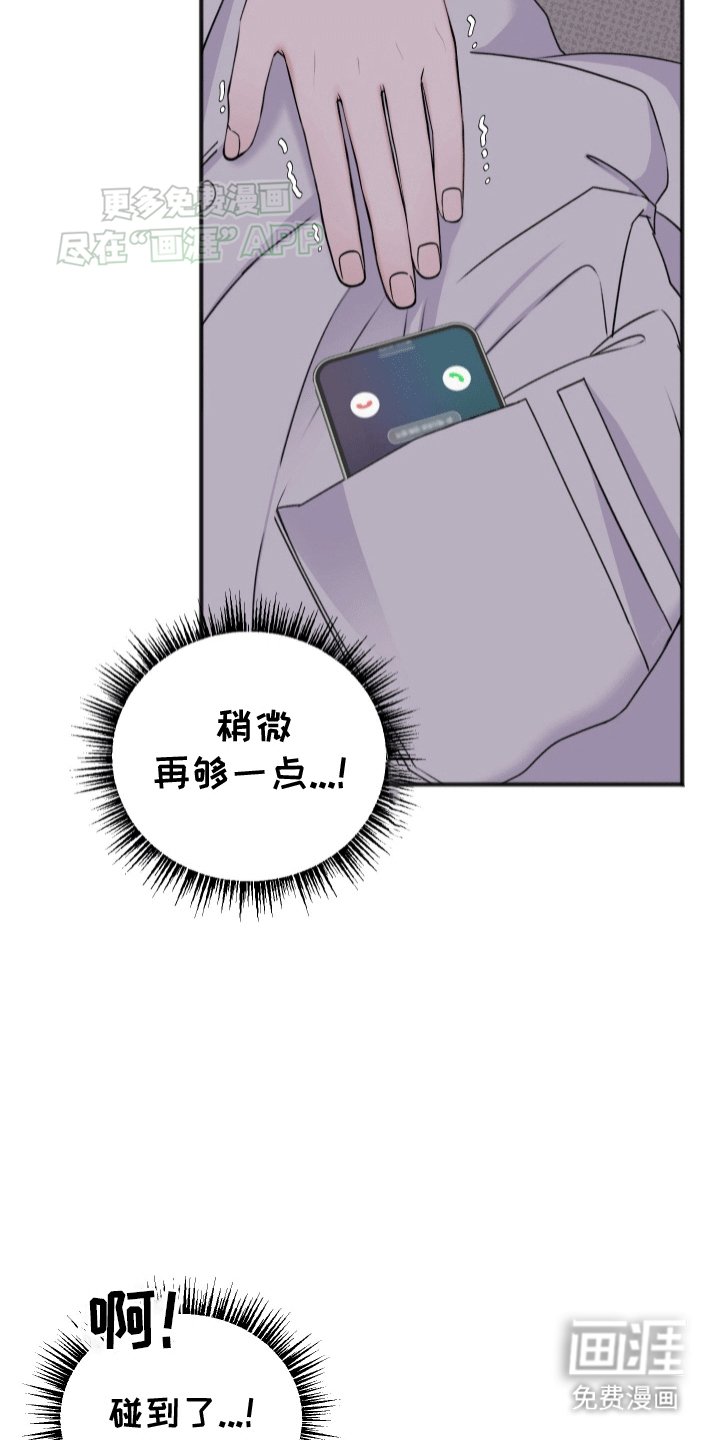 第3章：获救