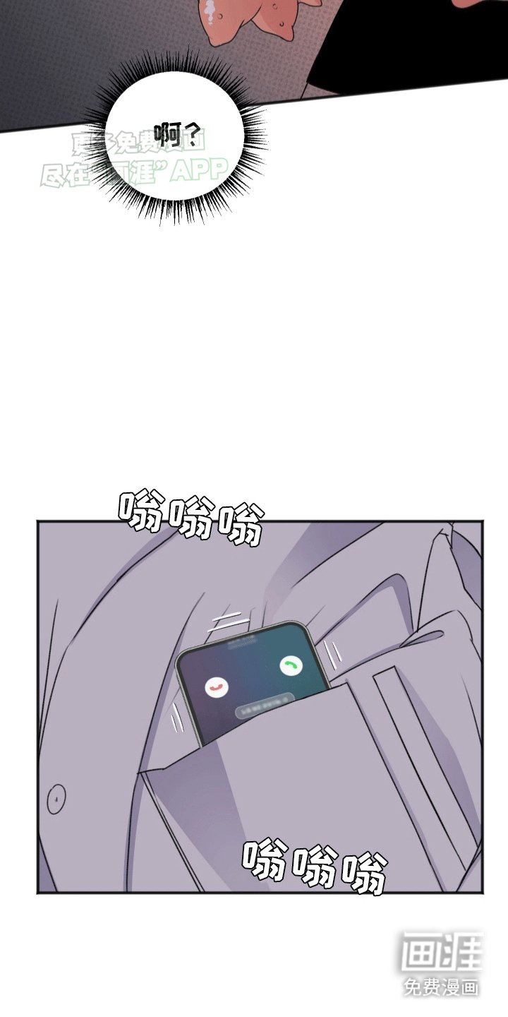 第3章：获救