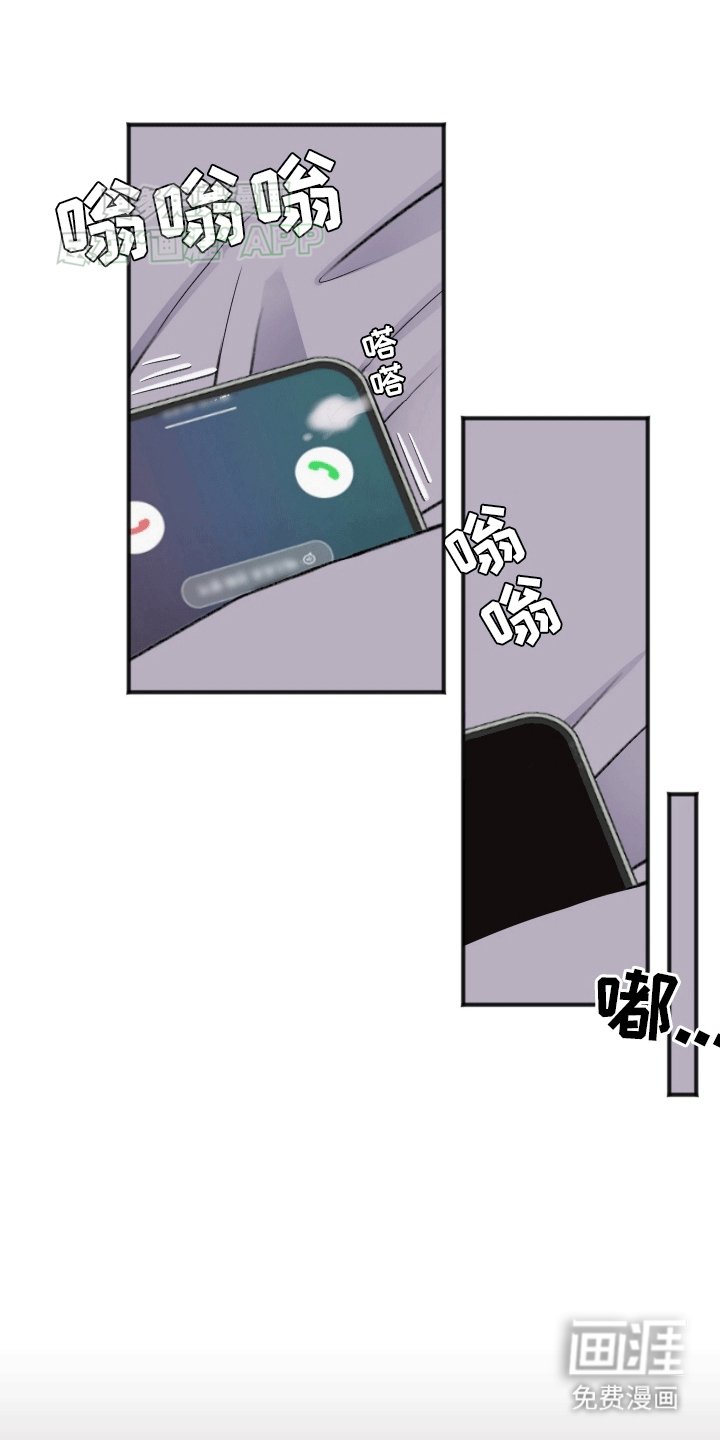 第3章：获救