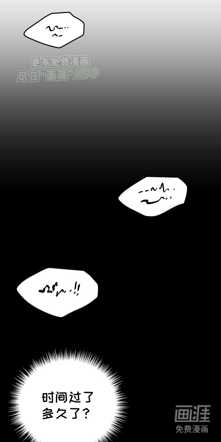 第3章：获救