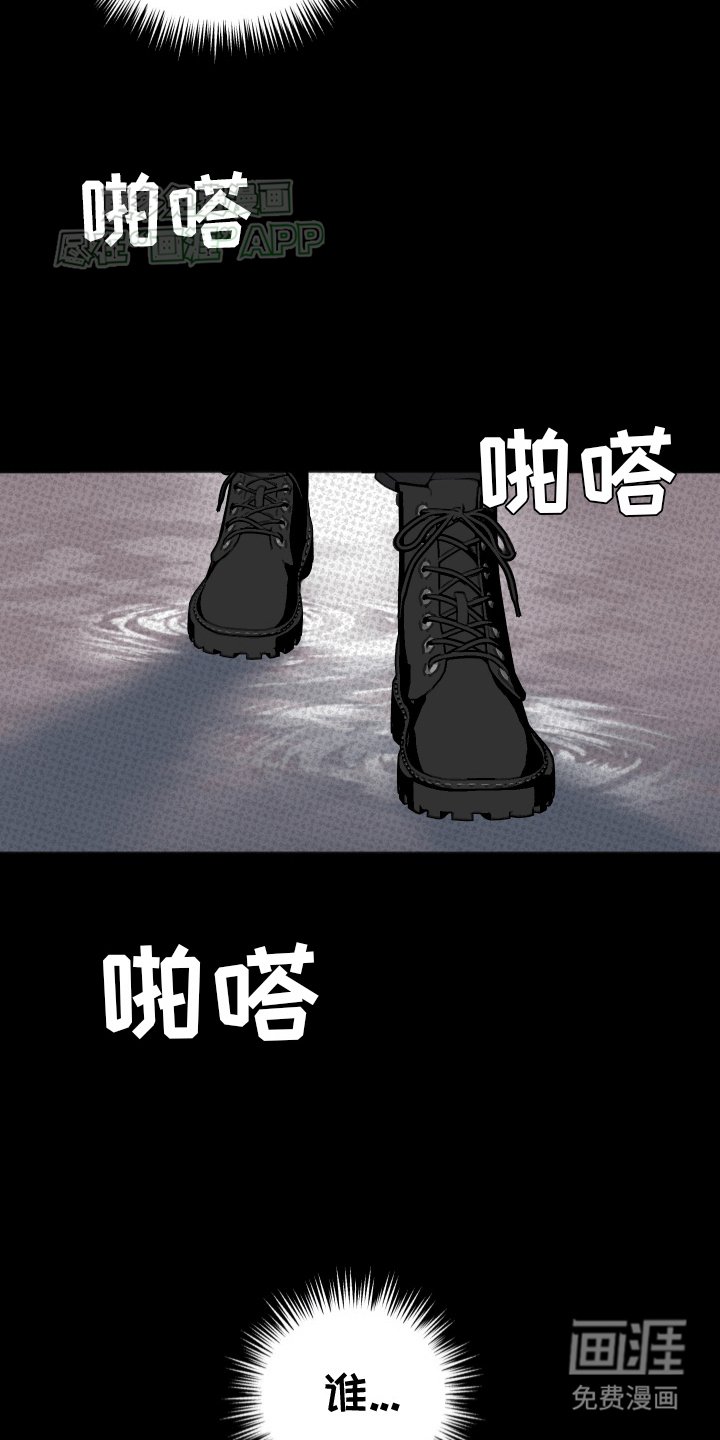 第3章：获救