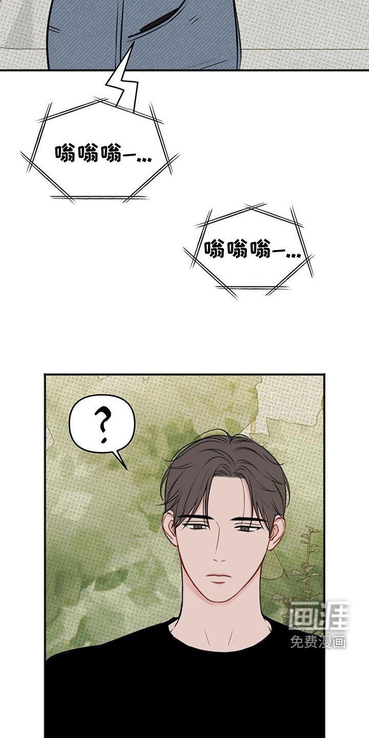 第30章：告白