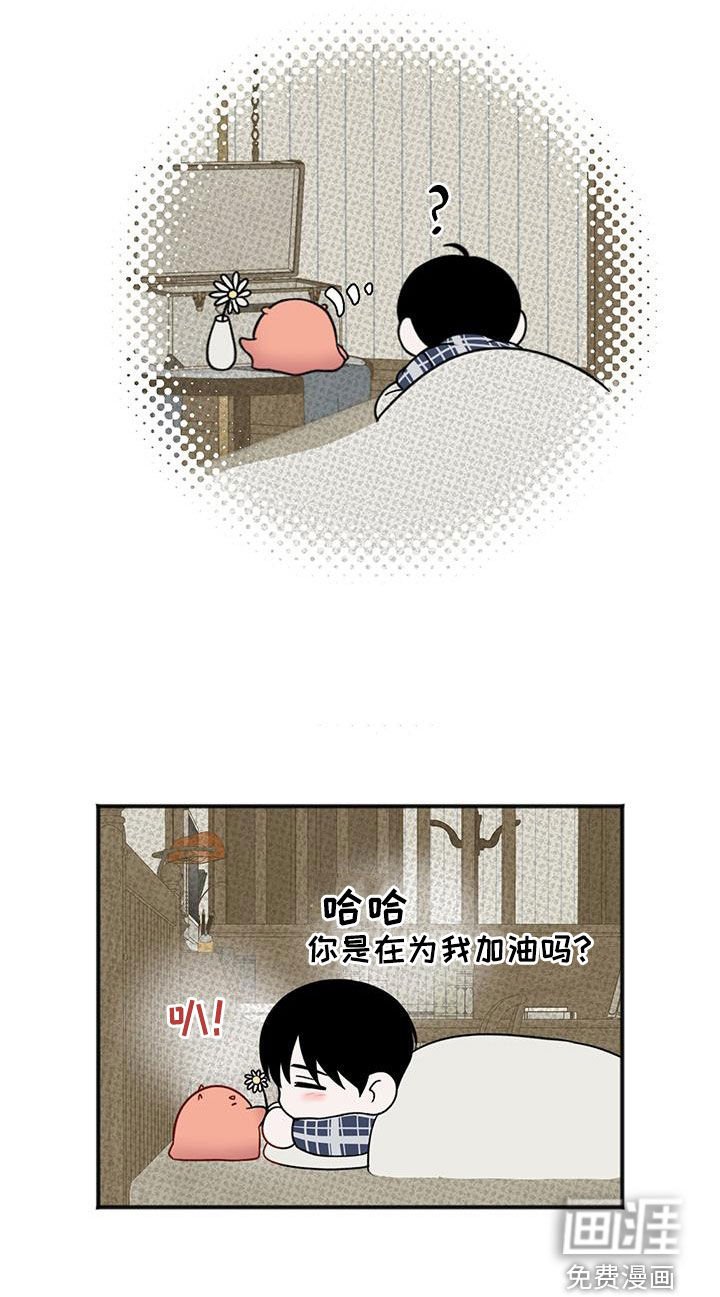 第30章：告白