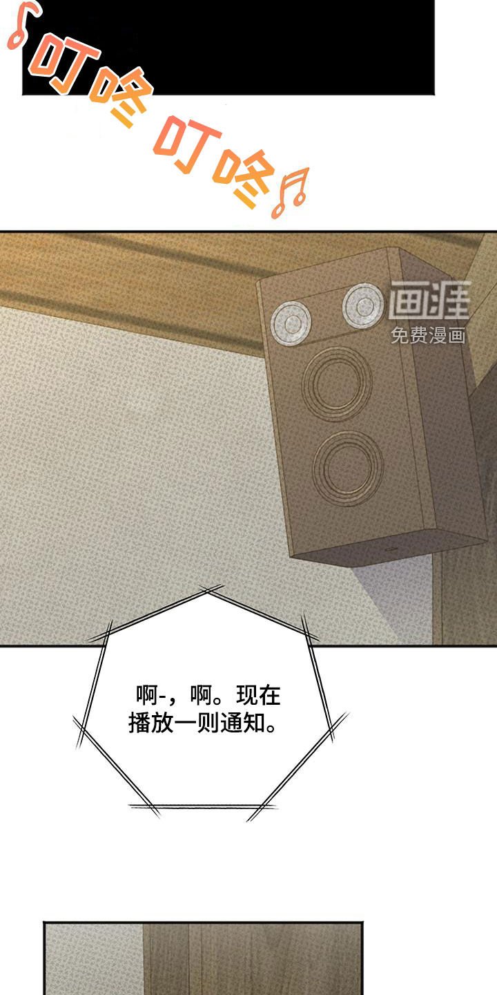 第31章：怪物