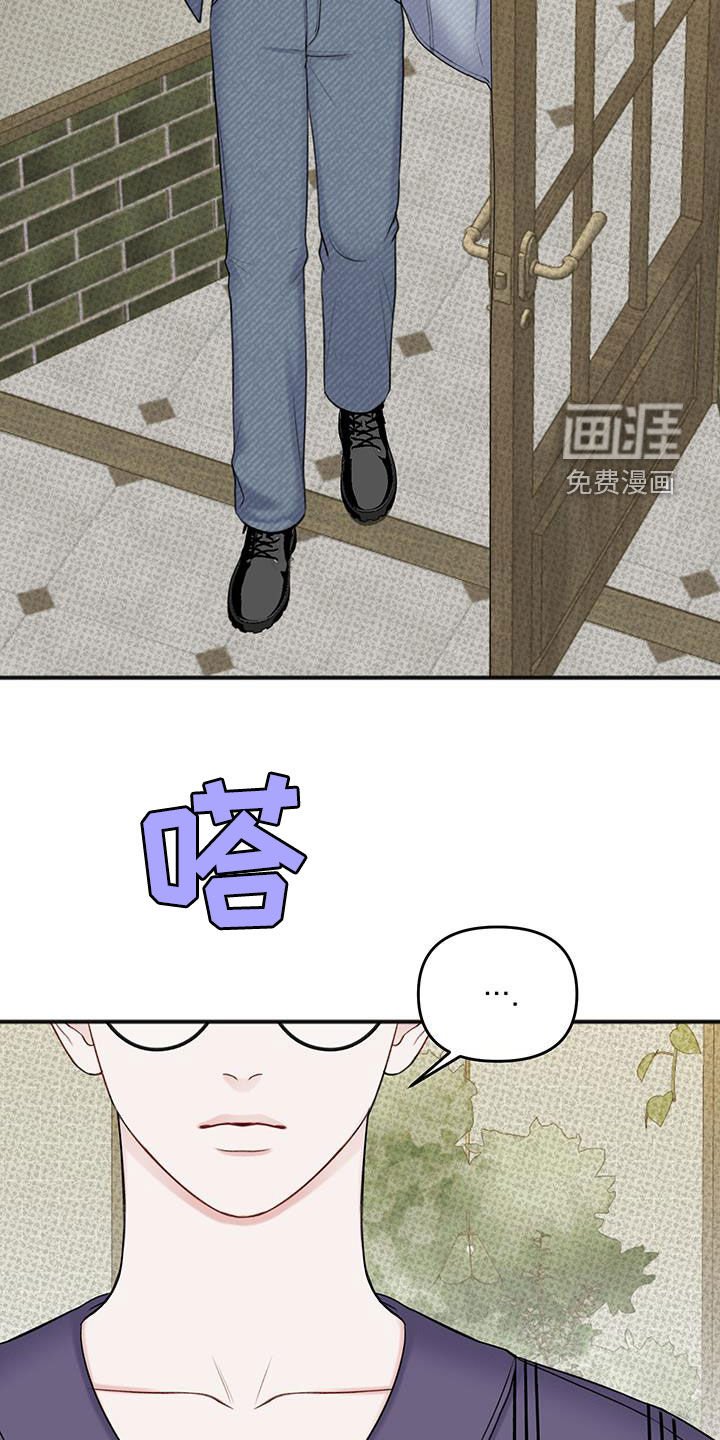 第31章：怪物