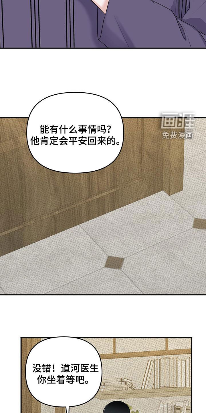 第31章：怪物