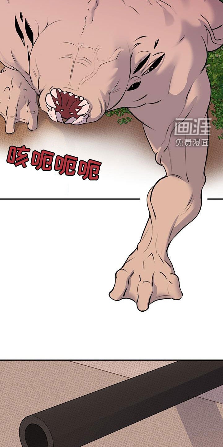 第31章：怪物